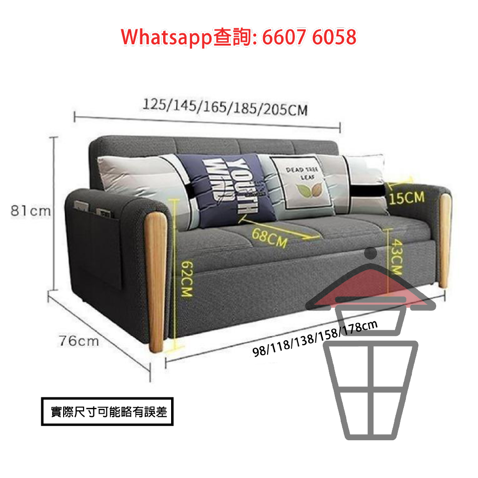SF10 又係 Sofa 又係床 摺叠式布藝梳化床 Sofa Bed with Storing Capacity 可拆洗 - Image 6