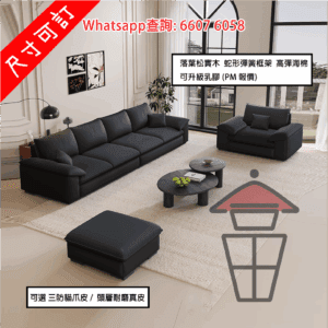 SF34 貓爪皮/頭層真皮 意式梳化 Leathaire Sofa (Cat-scratch Leather/Genuine Leather)