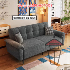 SF46 雪尼爾絨 摺疊梳化床 [深灰] Chenille Fabric Sofa 高密度回彈海棉 進口乳膠 金屬腳 實木支架 線條流暢