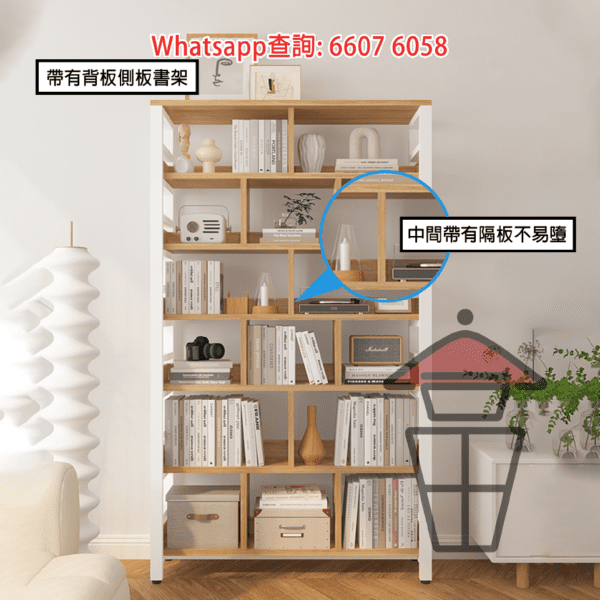 SR98 多層座地金屬支架書架 (深30cm 兩側/背面有檔板) Multi-Storey Metal Frame Display Rack - Image 7