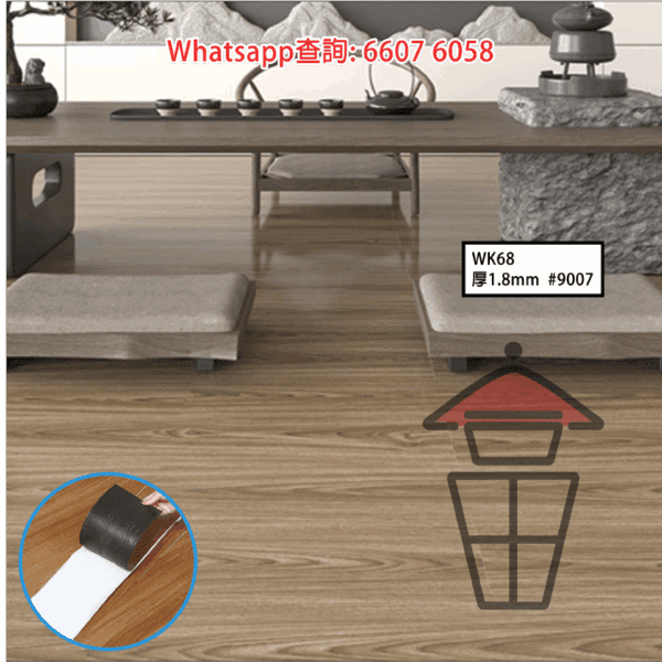 WK68 [14種木紋任選] LVT木紋膠地板 Glued LVT Flooring DIY自黏塑膠地板 - Image 2