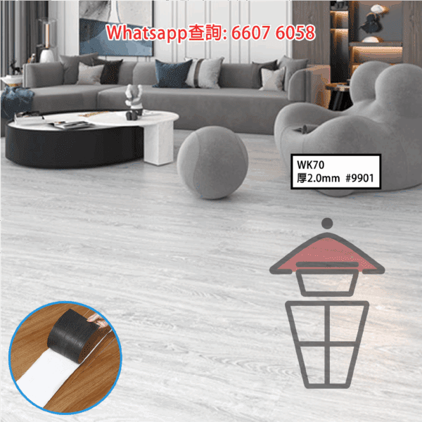 WK70 [15種木紋任選 每塊更大更厚] LVT木紋膠地板 Glued LVT Flooring DIY自黏塑膠地板