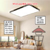 AP596 天花吸頂方形燈/吊燈(LED) Chandelier Light/Pendant Light 三色燈光 無極遙控 - Image 2