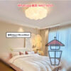 AP597 雲朵天花吸頂燈/吊燈(LED) Flower Chandelier Light/Pendant Light - Image 5