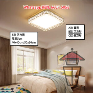 AP598 (正方形) 超薄 天花吸頂燈/吊燈(LED) Chandelier Light/Pendant Light 三色光 可升級無極遙控