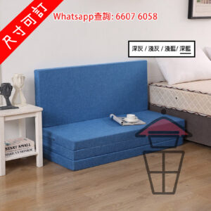 BD30 有拉鏈 可拆洗 [深藍] 四摺高密度海綿墊褥/榻榻米軟墊 4-fold Tatami / Mattresses