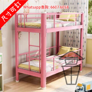BD36 [粉紅] 兒童款 金屬支架雙層碌架床 Metal Frame Bunk Bed for kids 榫卯式 毋需螺絲 [尺寸可訂]