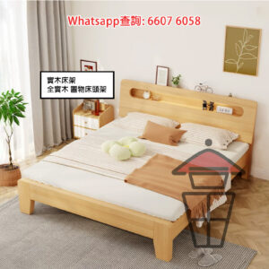 C1 2BD93 80