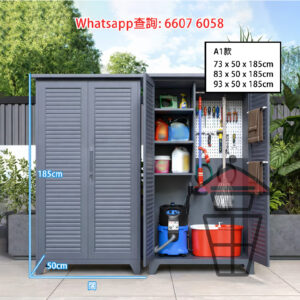BQ216 百頁掩門款 戶外儲物櫃 (平頂款) Outdoor Metal Cabinet (Louvered Door) E0碳素鋼 厚1.3mm