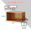 CB03 自由組合百變 長身格仔櫃 Mix & Match Long Wooden Shelving Units 可選顏色/帶門 - Image 7
