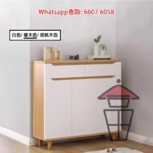 CB204 [橡木色] 收納鞋櫃 Shoes Cabinet with Drawers 上層櫃桶 下層掩門 層板靈活安裝/調校角度