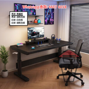 DK32 手動/電動 升降書枱 [黑架+黑纖面] Sit Stand (Height-Adjustable) Desk 實木生態板 厚30mm