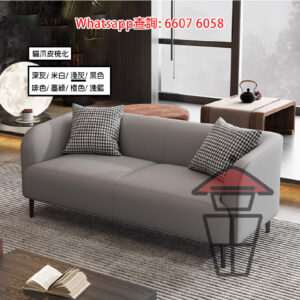 SF06 簡約風 [淺灰] 3D超纖貓爪皮梳化/沙發 Cat Claw Leather Sofa