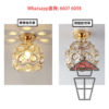 AP574 金屬框 牛眼水晶吸頂燈(LED) 12W Cow-eye Pattern Crystal Ceiling Light 三色光 - Image 4