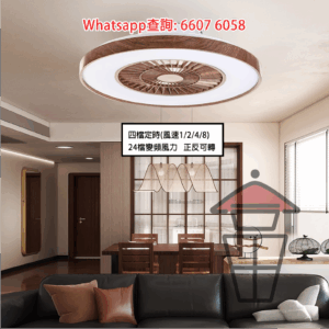 AP592 超薄吸頂風扇燈 胡桃木色框 吊扇+吊燈(LED) Chandelier/Pendant Light + Ceiling Fan 三色光 收藏風葉