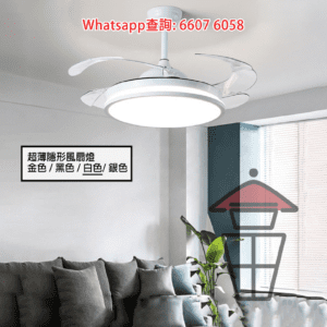 AP599 超薄隱形風扇燈 白色 吊扇+吊燈(LED) Chandelier/Pendant Light + Ceiling Fan 三色光