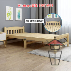 BD03 [鏤空床頭] 實木(松木)床架 便携摺疊 Solid Wood (Pine) Foldable Bed W60-150cm 承重 500kg