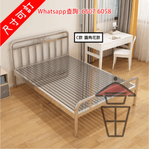 BD09-C 加厚加固不鏽鋼 單層床架 Stainless Steel Bed Frame 標準長度 200cm 承重900kg [尺寸可訂]