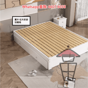 BD143 松木實木 白色床架 床下櫃桶 Solid Pine Wood Bed Frame 雙排床板 加粗龍骨 可配椰棕床墊 [尺寸可訂]