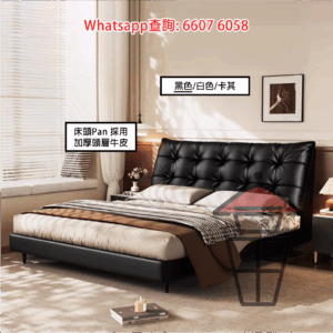 BD148 雙人木床架 加厚頭層牛皮床Pan [黑色] 全實木 Solid Wood Bed Frame+Genuine Leather 帶床頭板