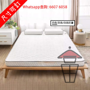 BD18 [白色] 高彈透氣 泰國乳膠防螨床褥/床墊 Emulsion Mattresses 厚約 6cm/10cm 送乳膠枕頭 [尺寸可訂]