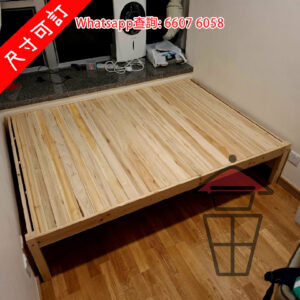BD52 實木(松木)床架 [淨床架] Solid Wood (Pine) Bed Frame 鋪滿床板 標準床長 190cm 可追加櫃桶 [尺寸可訂]