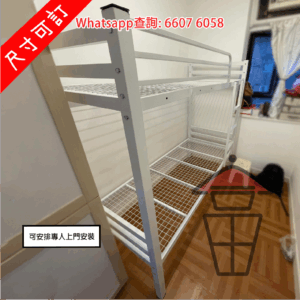 BD84 金屬白色 碌架床架 上下層 Metal Frame Bunk Bed 松木床板/鋼網 圍欄攀梯位置自訂 [尺寸可訂]