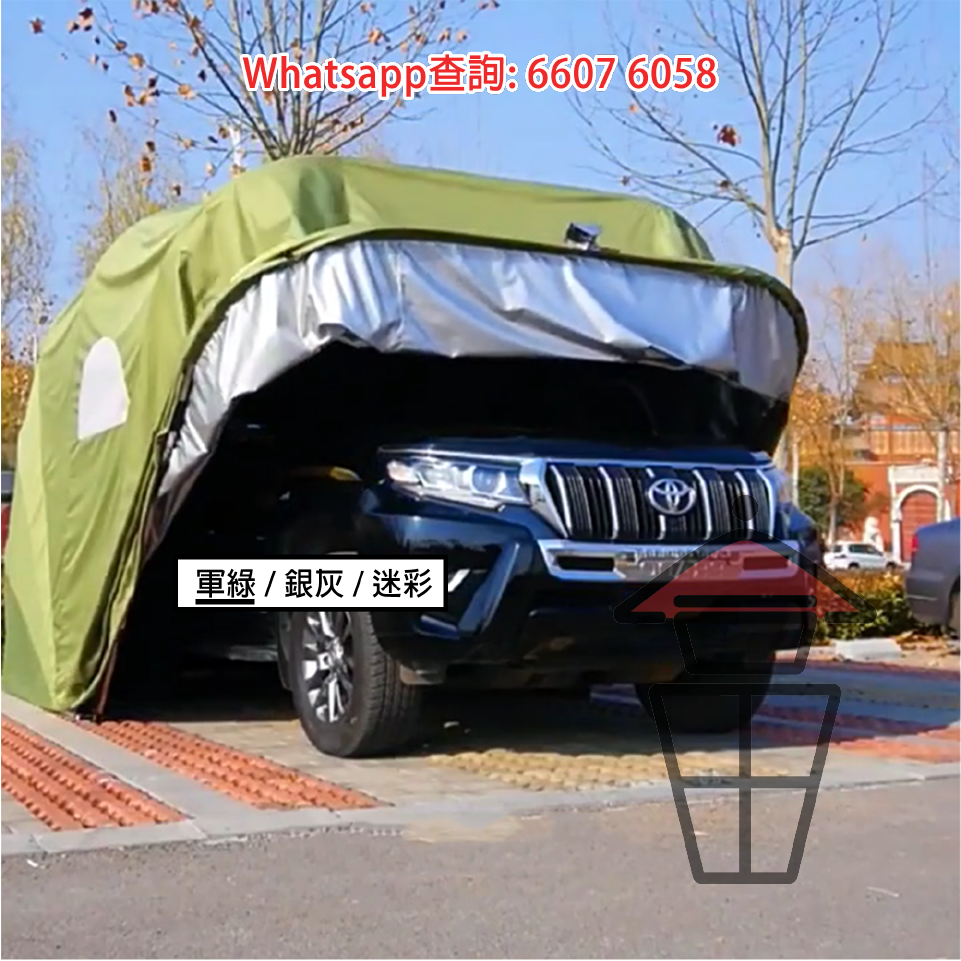 BQ205 戶外汽車摺疊帳篷 Outdoor Car Canopy Shelter - Image 2