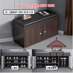CB11-C 多功能木製收納鞋櫃/換鞋櫈 [三層雙掩門] Wooden Shoes Cabinet & Stool 櫃內分層間隔 方便收納