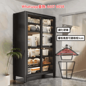 CB147 磁吸雙掩門 碳鋼座地置物櫃 Metal Kitchen Cabinet