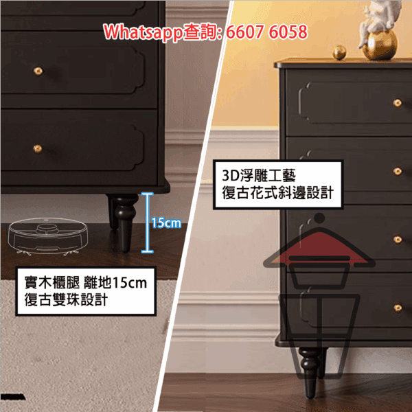 CB163 (黑色) 法式復古木系五斗櫃 無漆使用 環保零甲醛 Classic Chest of Drawers - Image 5