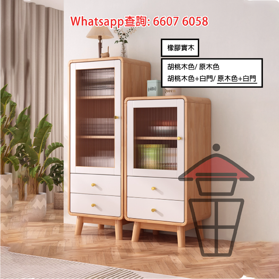 CB200-A 橡膠實木 座地餐邊櫃 原木色+白門 Solid Rubber Wood Sideboard/Cabinet 強化玻璃