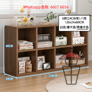 CB219 雙層八格 木系 格仔櫃 Wooden Shelving Units 自由組合 有背板 深 24cm/30cm 可追加收納盒