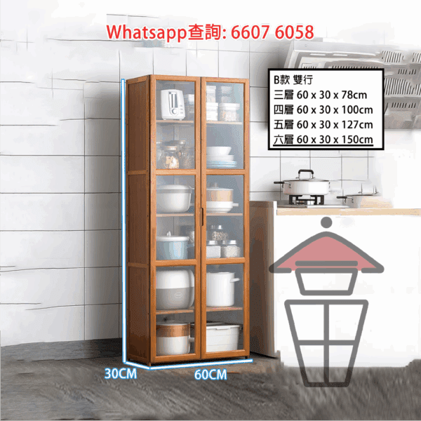 CB97 實用窄身單門竹木系典雅座地多層置物架 Wooden/Bamboo Multi-storey Cupboard - Image 3