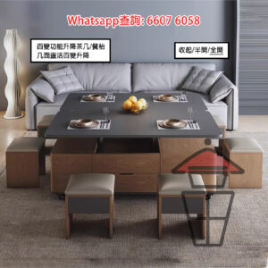 CT02 百變功能升降茶几/餐枱 (全開) Multi-purpose Coffee Table/Dinning Table 枱面可升級岩板