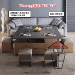 CT02 百變功能升降茶几/餐枱 (全開) Multi-purpose Coffee Table/Dinning Table 枱面可升級岩板