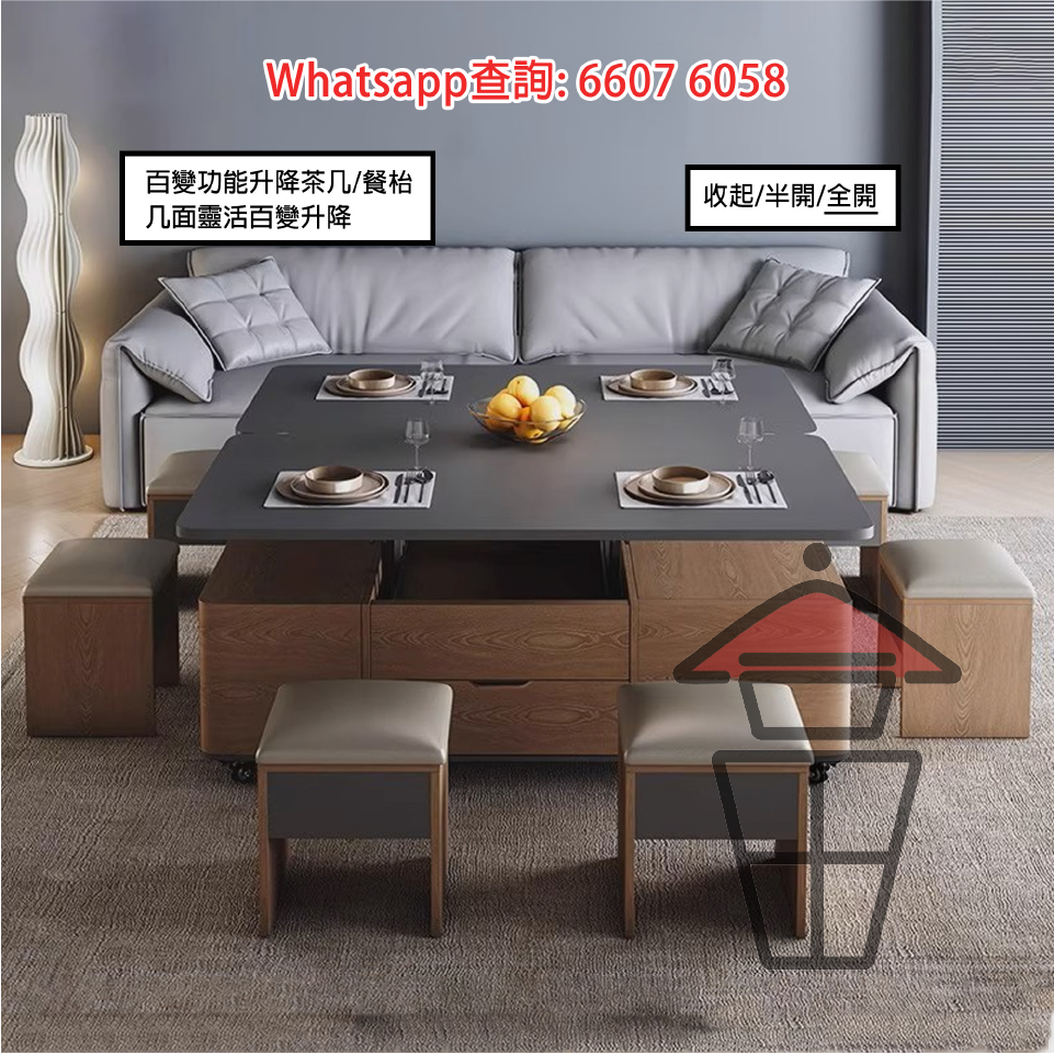 CT02 百變功能升降茶几/餐枱 (收起) Multi-purpose Coffee Table/Dinning Table 枱面可升級岩板 - Image 6
