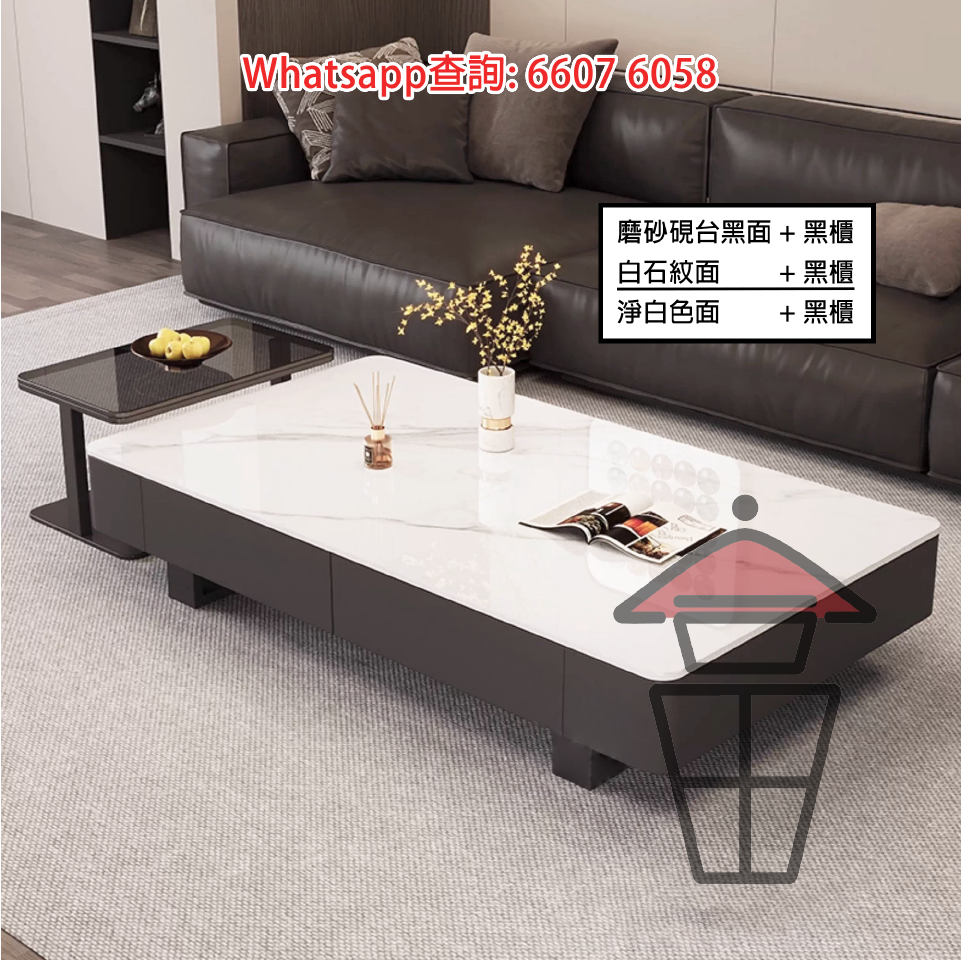 CT08 白石紋面 意式簡約茶几/咖啡桌 Sleek Italian Coffee Table 光滑油亮晶石表面 耐刮耐磨耐熱