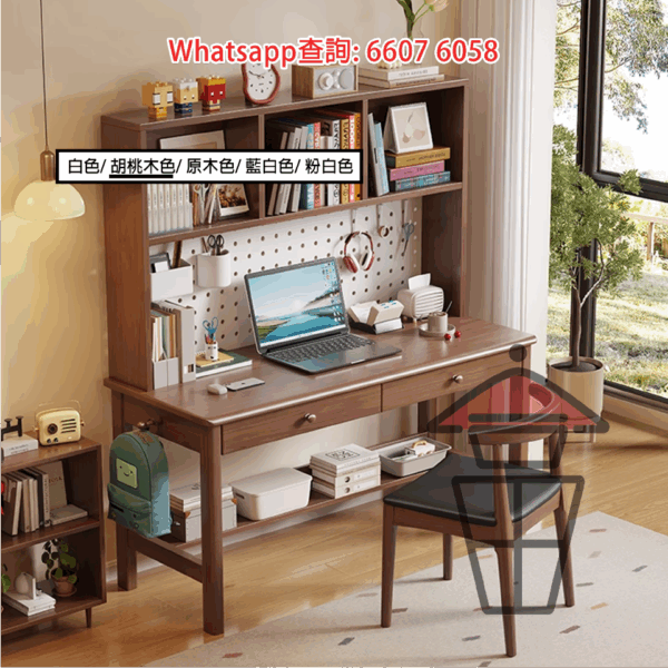 DK21 實木書桌 書架+洞洞板 收納特強 Wooden Desk with Bookshelf - Image 3