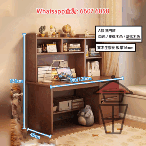 DK33-A 實木生態板 書枱書架一體組合 電腦桌附櫃桶 Computer Desk + Bookshelf in One (with Drawers)