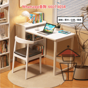 DK39-A 象牙白 全實木(橡膠木) 摺疉式書枱 Solid Wood Foldable Desk 瞬間變身書枱/餐桌 可追加桌椅配