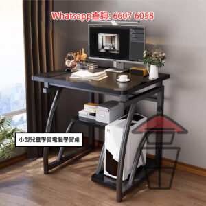 DK71 小型兒童 學習枱/電腦枱/書桌 [黑色] Children Computer Desk 蝸居首選 附主機托/鍵盤位/儲物架
