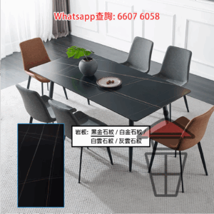 DT12 黑金石紋 岩板餐桌/飯枱+椅子套裝 Sintered Stone Dinning Table Set 板厚27mm 岩板抗擊防刮耐磨耐熱