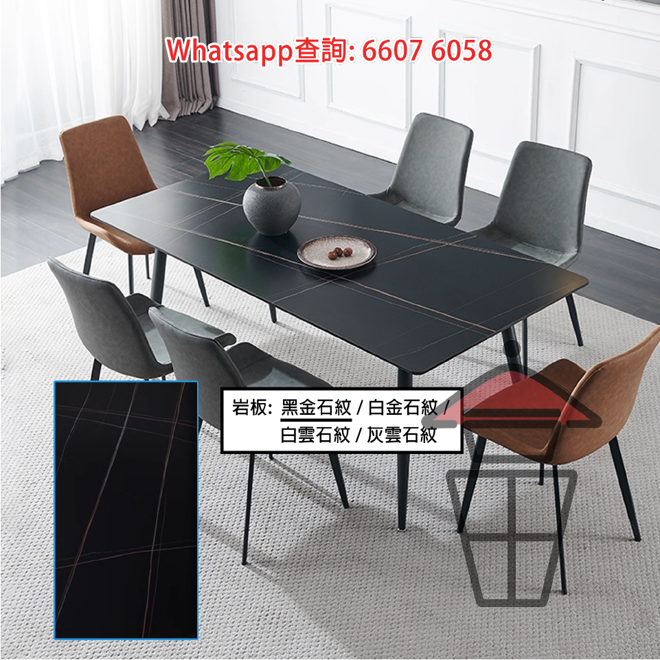 DT12 黑金石紋 岩板餐桌/飯枱+椅子套裝 Sintered Stone Dinning Table Set 板厚27mm 岩板抗擊防刮耐磨耐熱