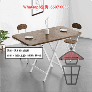 DT16-B 雙摺方形餐枱 長方形枱 白架+木紋 2-Fold Rectangular/Square Dinning Table
