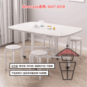 DT22 三摺伸展餐桌(有轆) 3-Fold Dinning Table