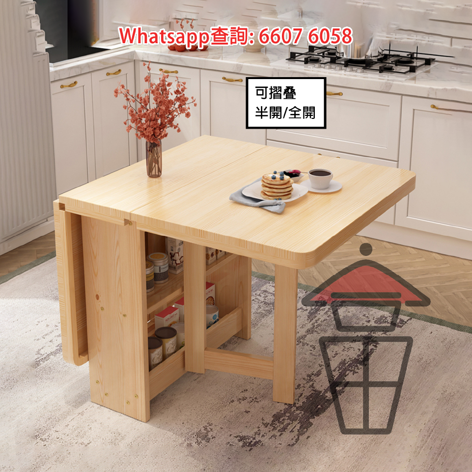 DT26 能屈能伸 實木 三折多功能餐枱 3-Fold Dinning Table (Pine Wood) - Image 8
