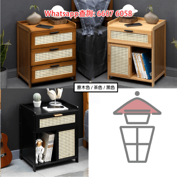 CB108-A (三櫃桶) 竹木 仿藤網紋門 小型床頭櫃 案桌 Wooden/ Bamboo Chest of Drawers/Bedside Table - Image 5