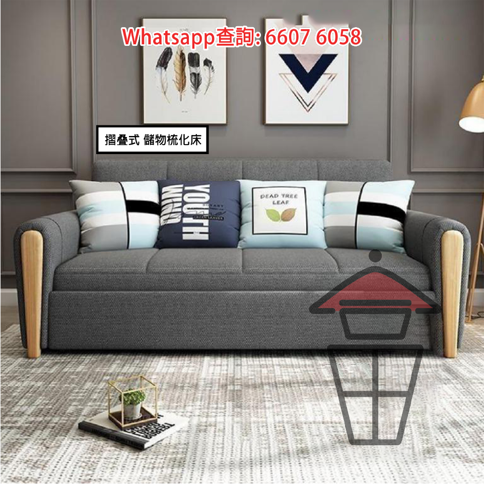 SF10 又係 Sofa 又係床 摺叠式布藝梳化床 Sofa Bed with Storing Capacity 可拆洗 - Image 2