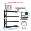 SR102 白色 座地 金屬洞洞板收納層架 Metal Perforated Board with shelves 不用鑽牆/毋需打孔 層板可調高低 - Image 7